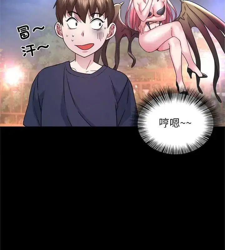 第8話