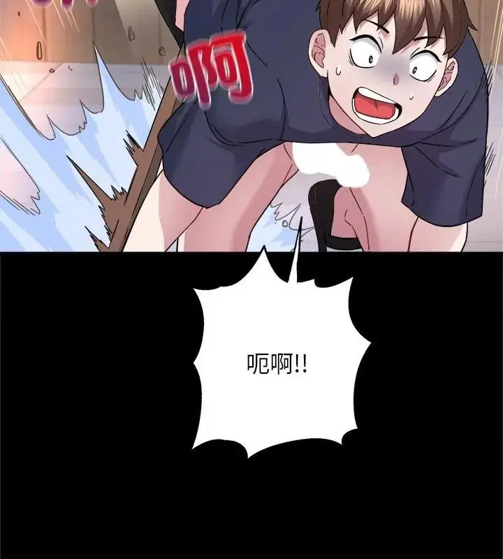 第8話