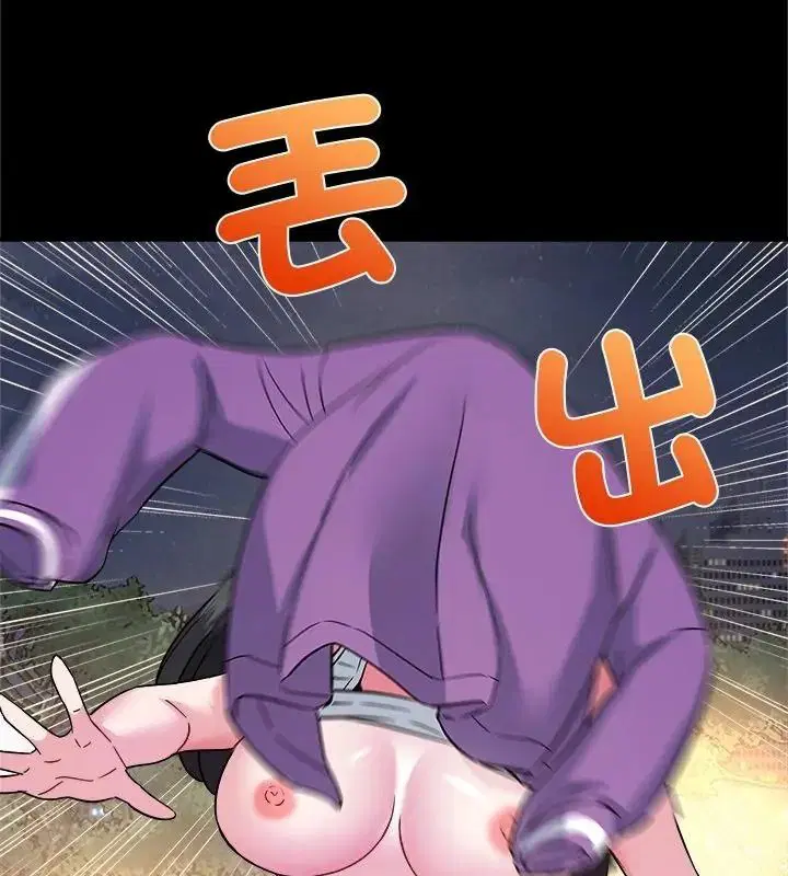 第8話
