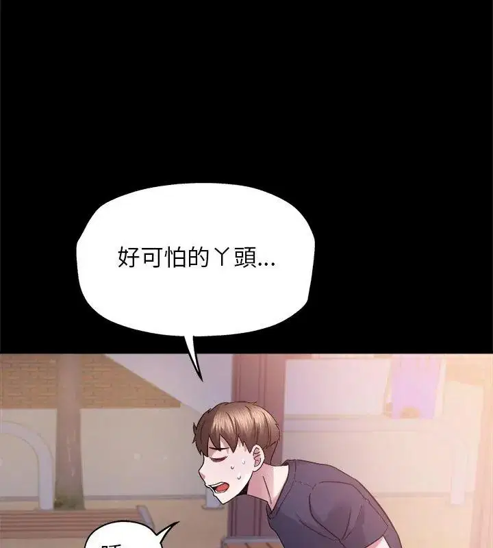 第8話