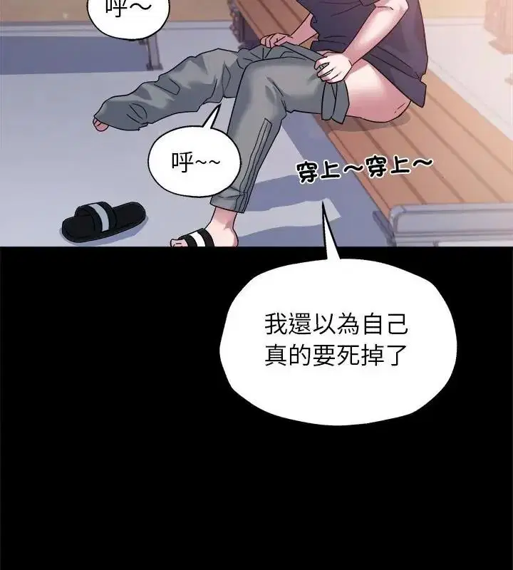 第8話
