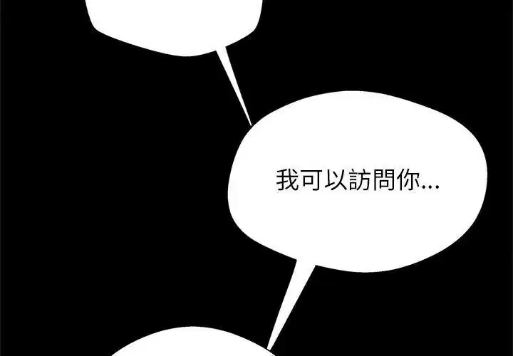 第8話