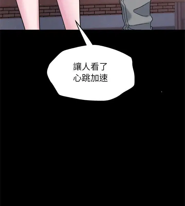 第8話