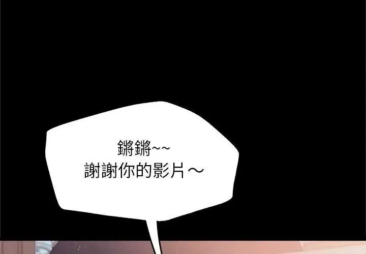 第8話