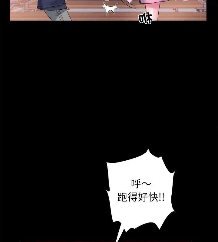 第8話