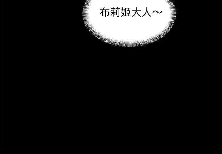 第8話