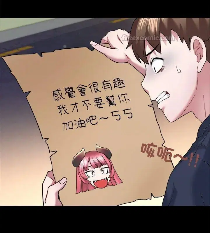 第8話