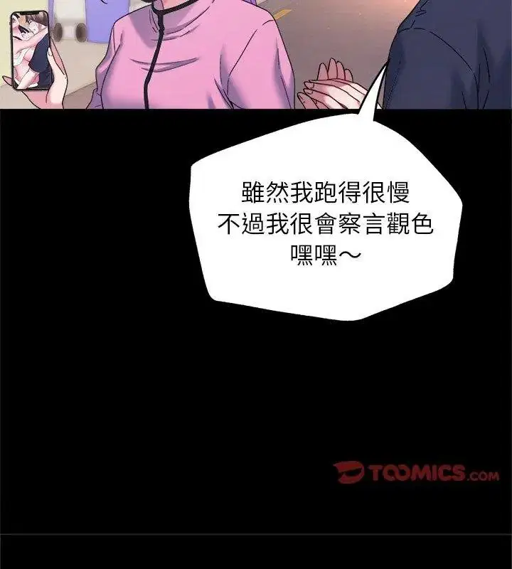 第8話
