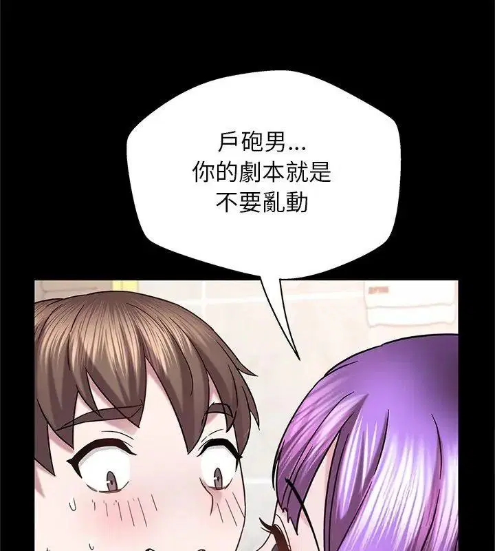 第9話