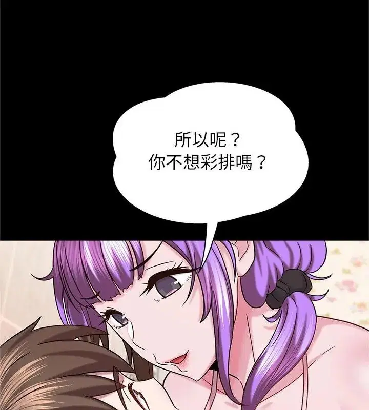 第9話