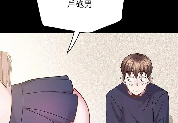 第9話