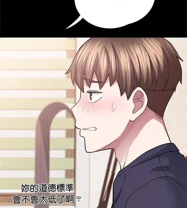 第9話