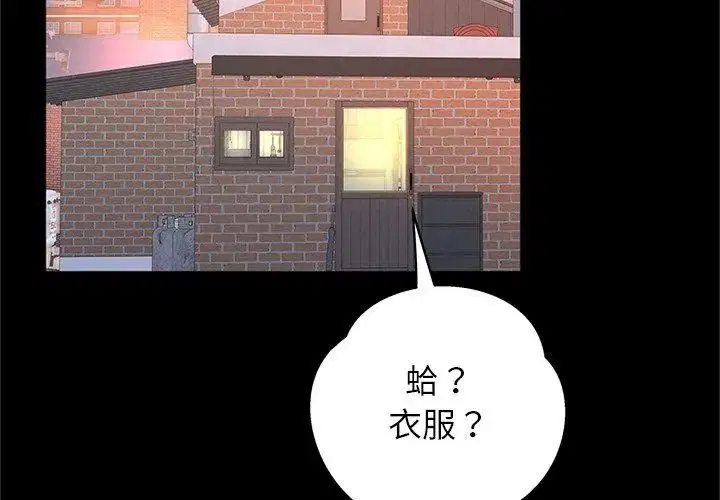 第9話