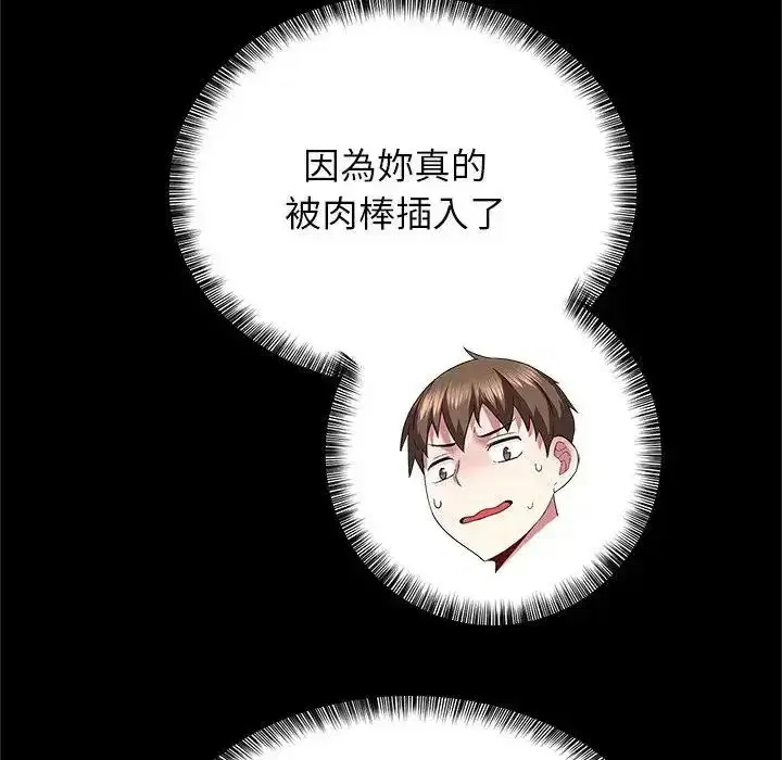 第10話