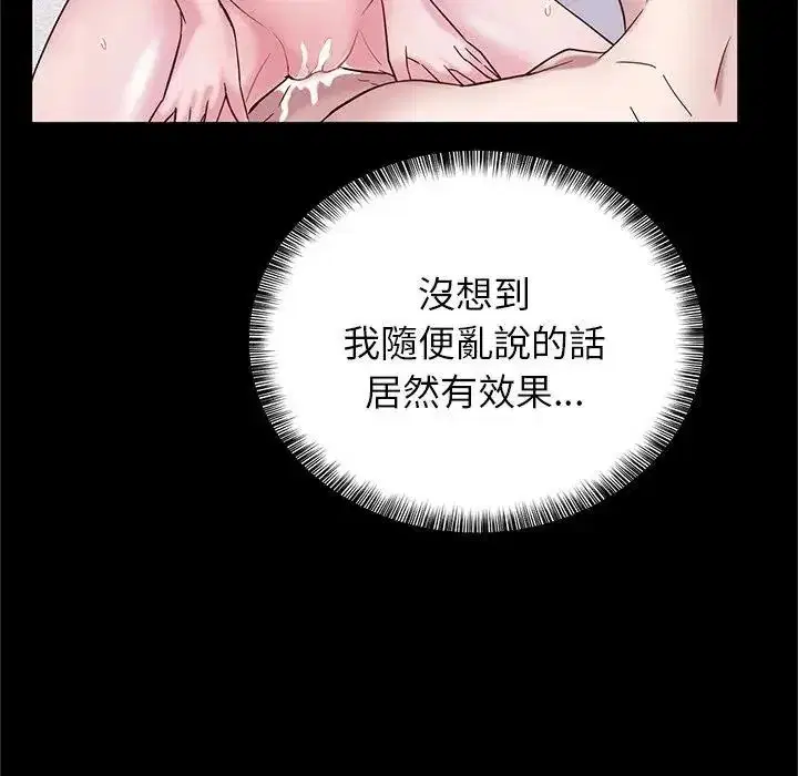 第10話
