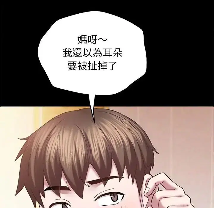 第10話