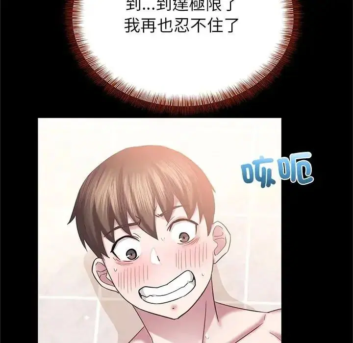 第10話