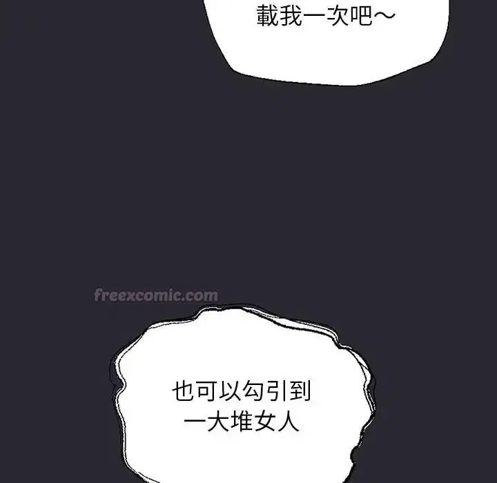 第11話