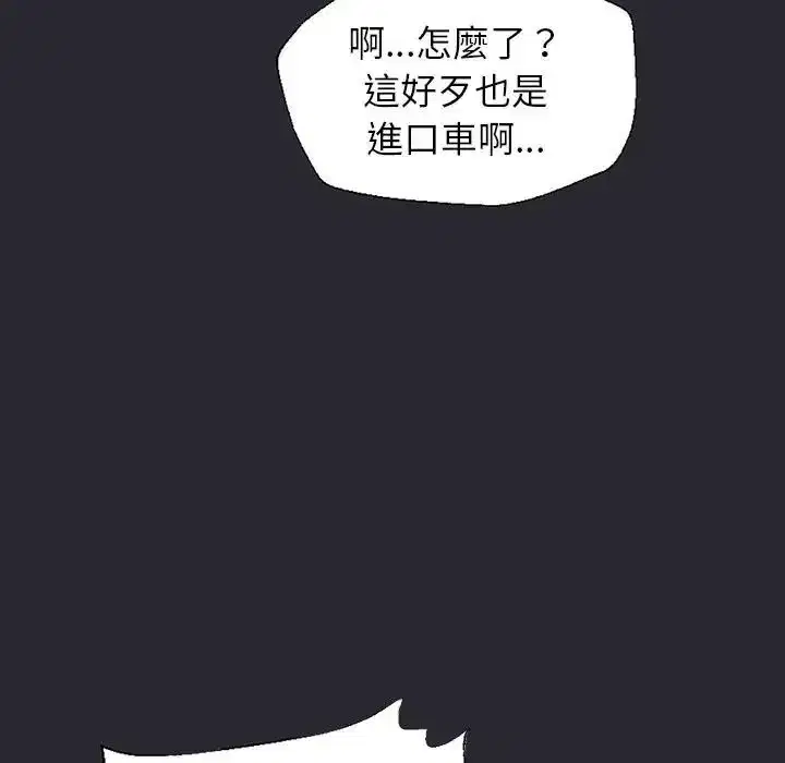 第11話