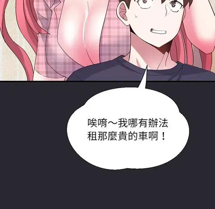 第11話