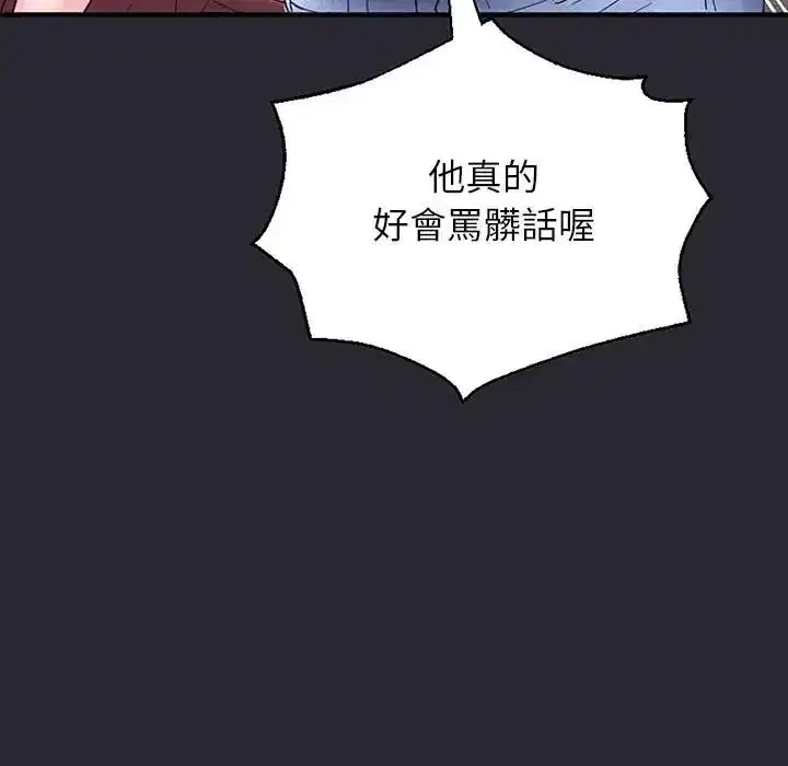 第11話