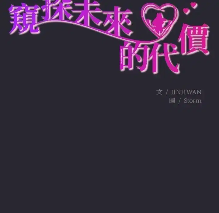 第11話