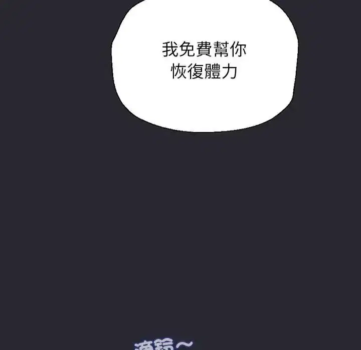 第11話