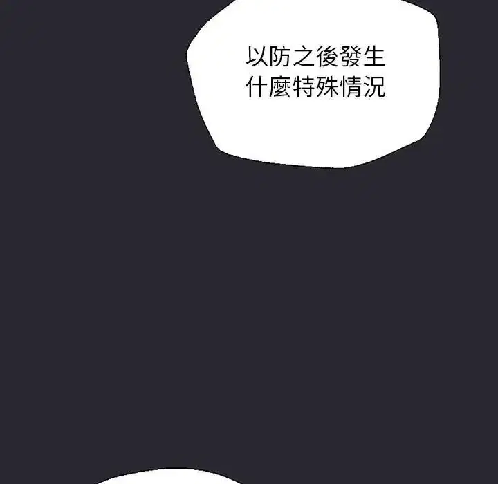 第11話