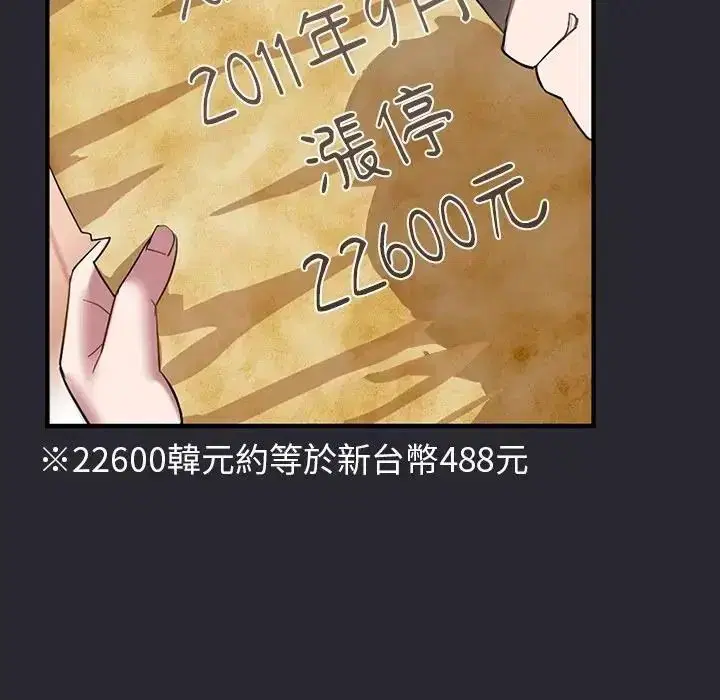 第11話