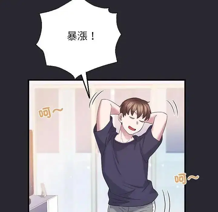 第11話