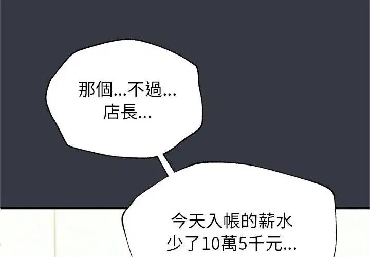 第12話