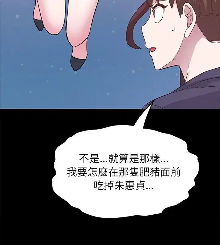 第12話