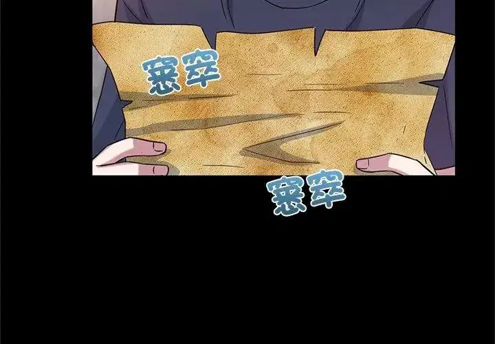 第12話