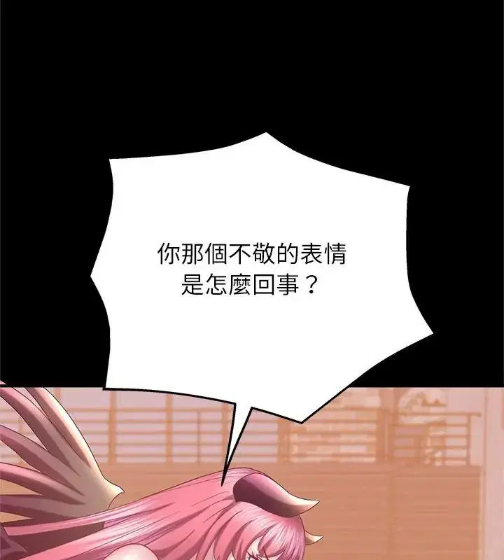 第12話
