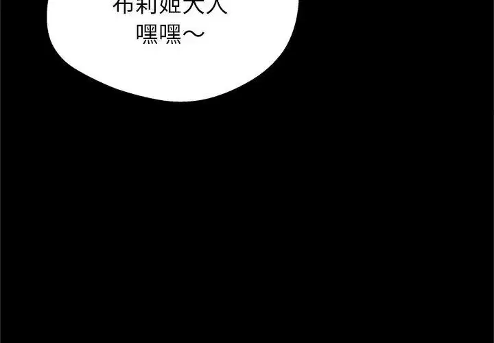 第12話