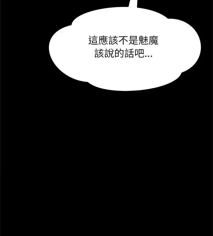 第12話