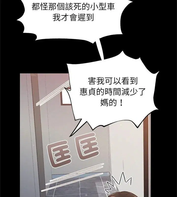 第12話
