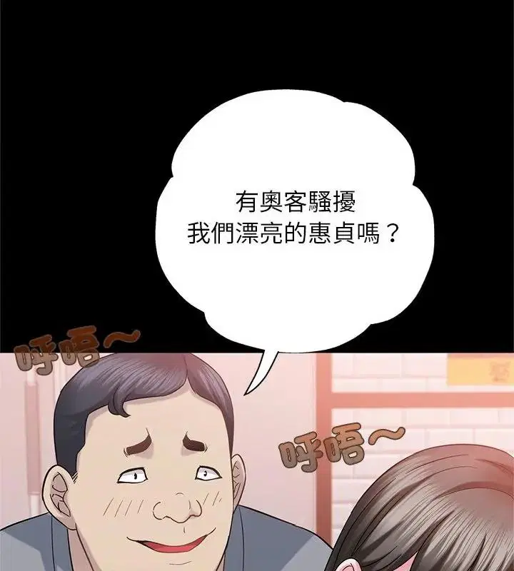 第12話