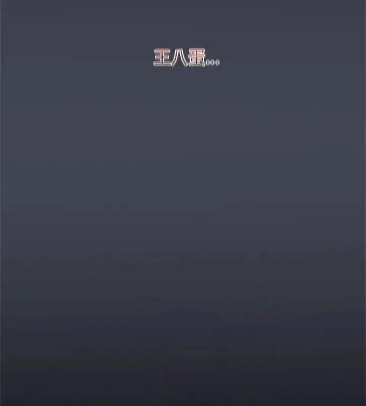 第12話