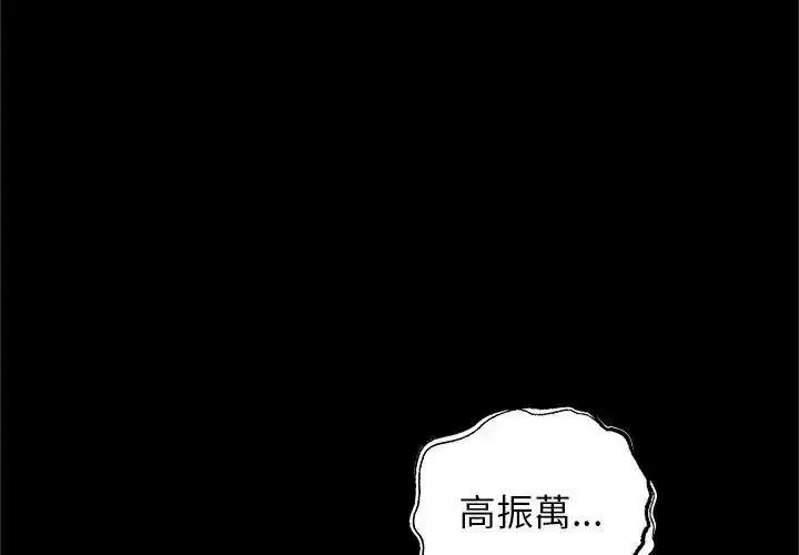 第12話