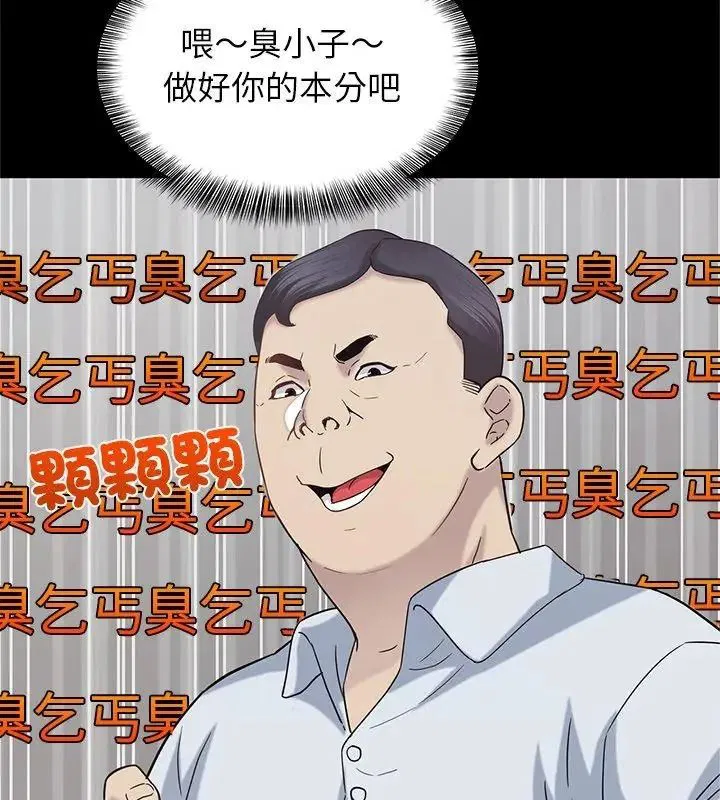 第12話