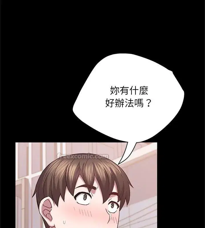 第12話