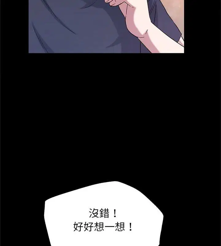第12話