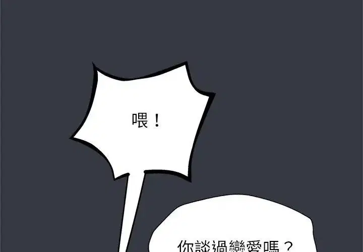 第12話