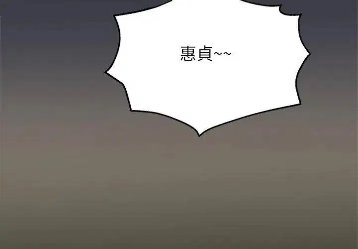 第12話