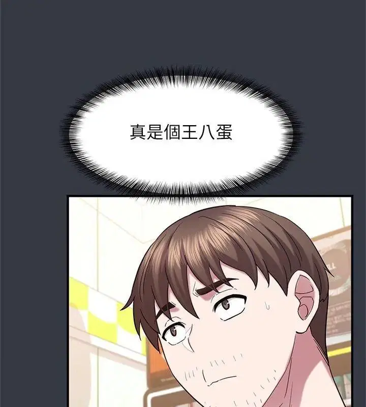 第12話