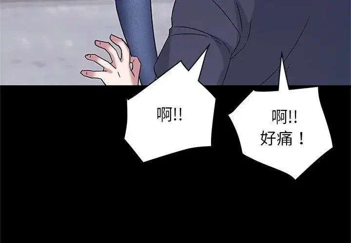 第12話