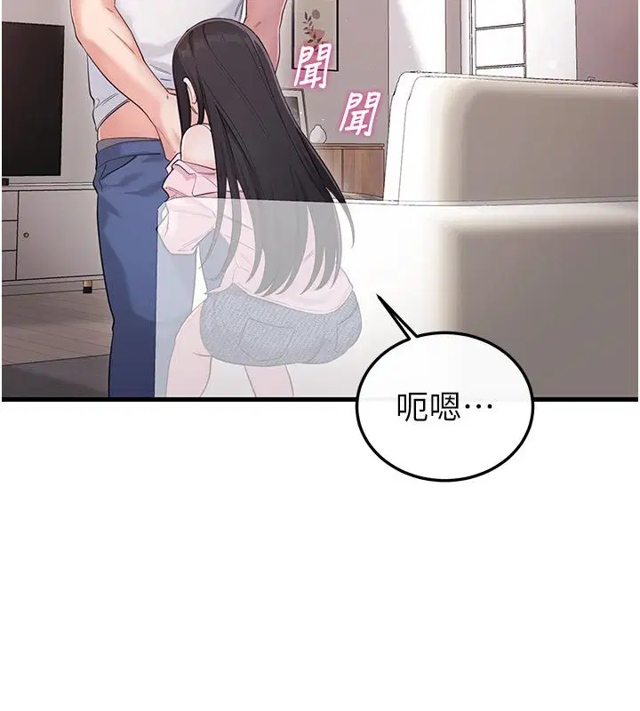 第2話