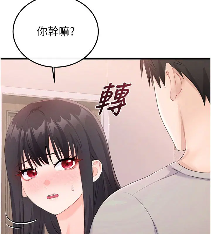 第6話