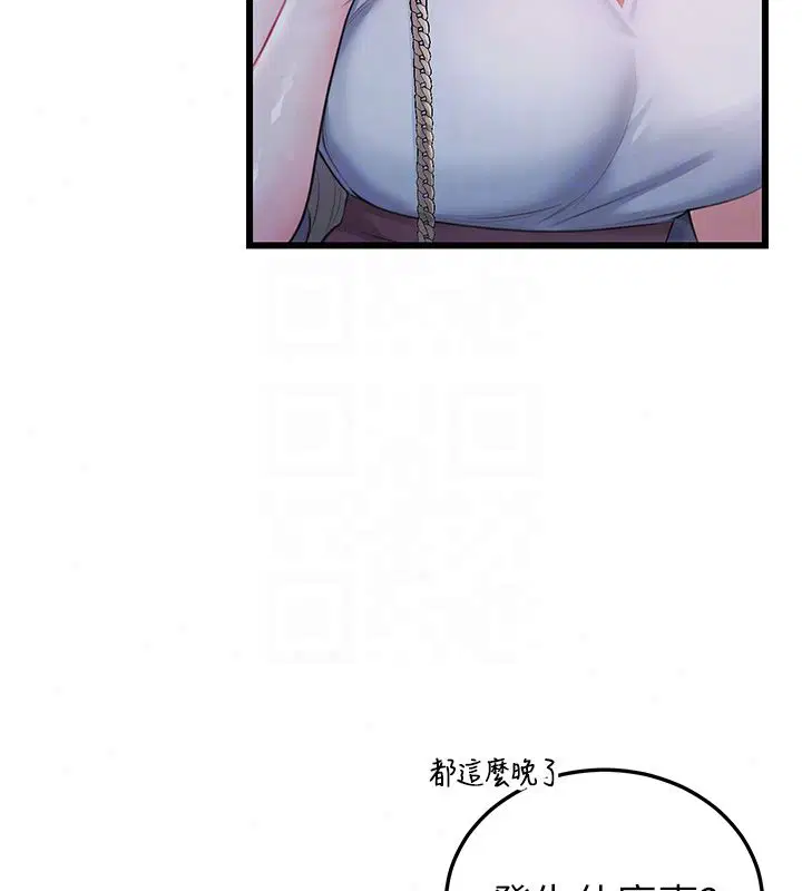 第7話